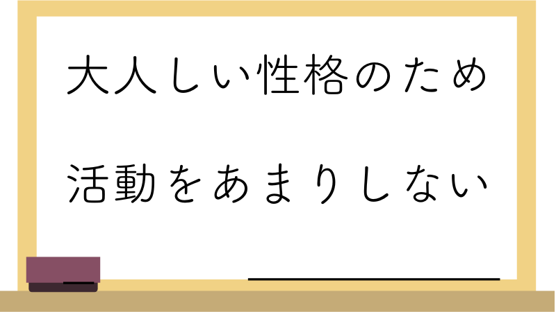 ラグドールが運動しない理由