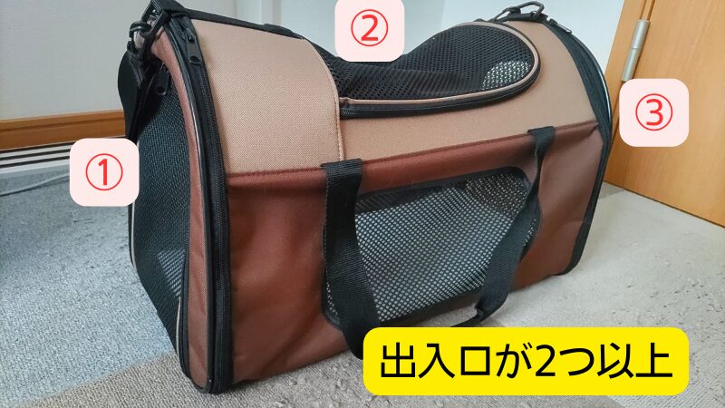 出入口が2つ以上