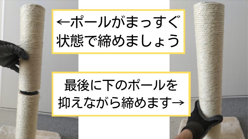 連結している様子