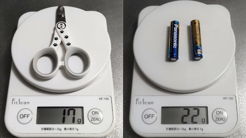 爪切りの重さを比較