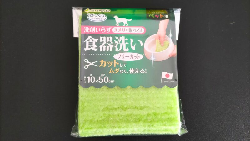 猫用食器洗いを紹介している様子