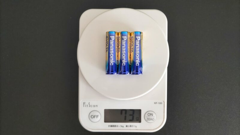 単三アルカリ乾電池の重さ