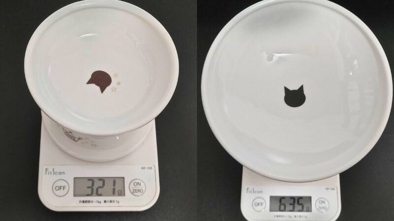 脚付レギュラーサイズは321g、にゃにゃめフードボウルは635gの重さを比較した様子