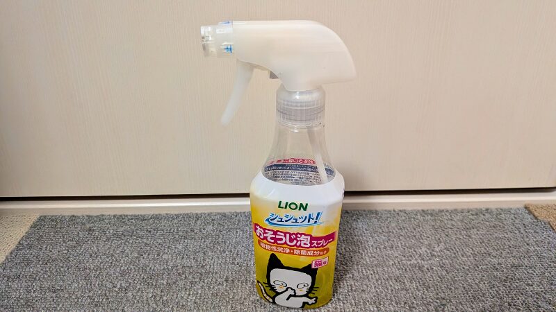メインクーンが毛玉を吐いた際に実際に使っているお掃除スプレーの画像