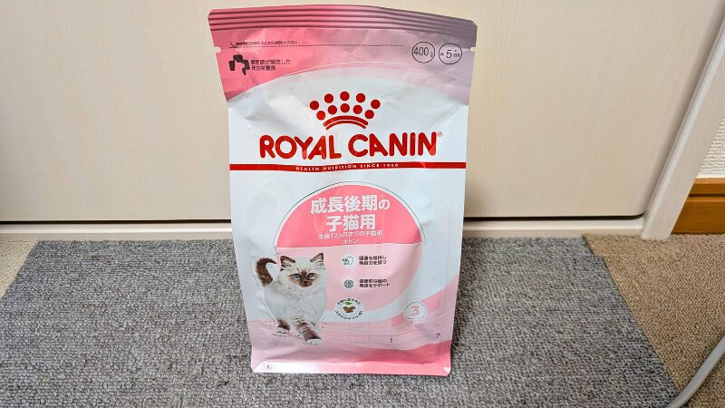 実際にメインクーンに与えていた子猫用キャットフードの実物画像