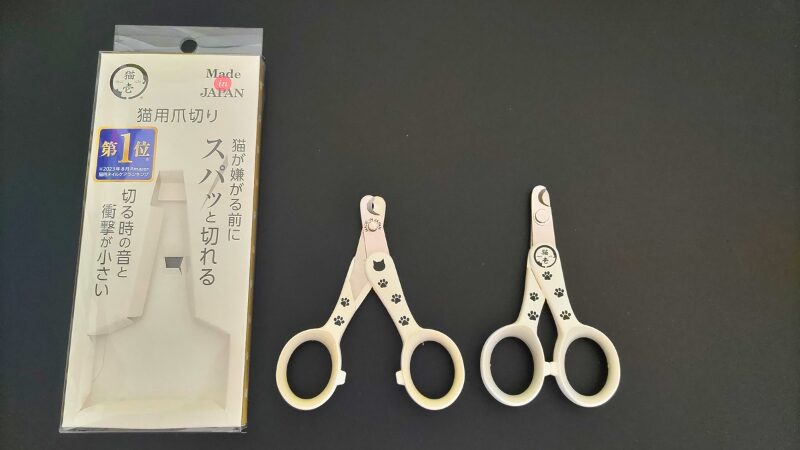 メインクーンの爪切りをする際に実際に使っていた爪切りの画像